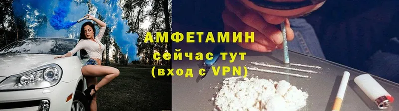 где купить   Бокситогорск  Амфетамин Розовый 